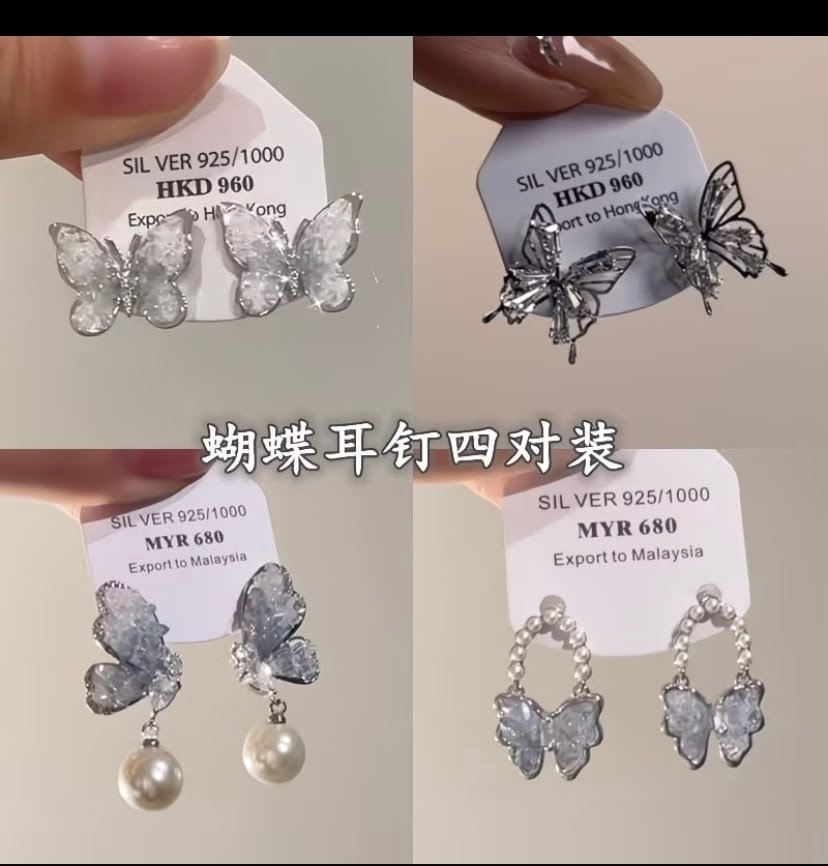Crystal butterfly earrings 4 pair set