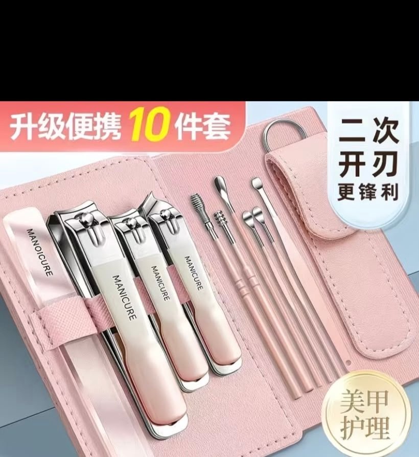 10 piece portable manicure set