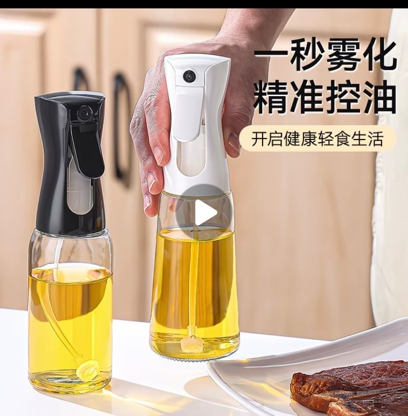 High pressure oil spray bottle