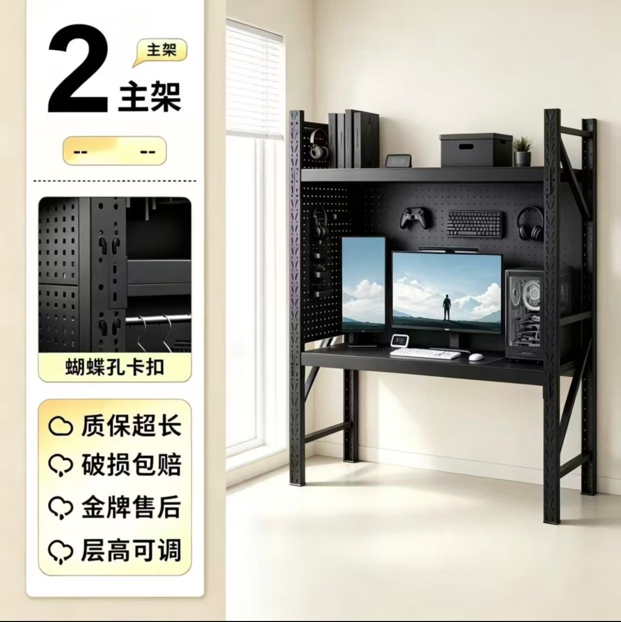 2 tier desk for gaming