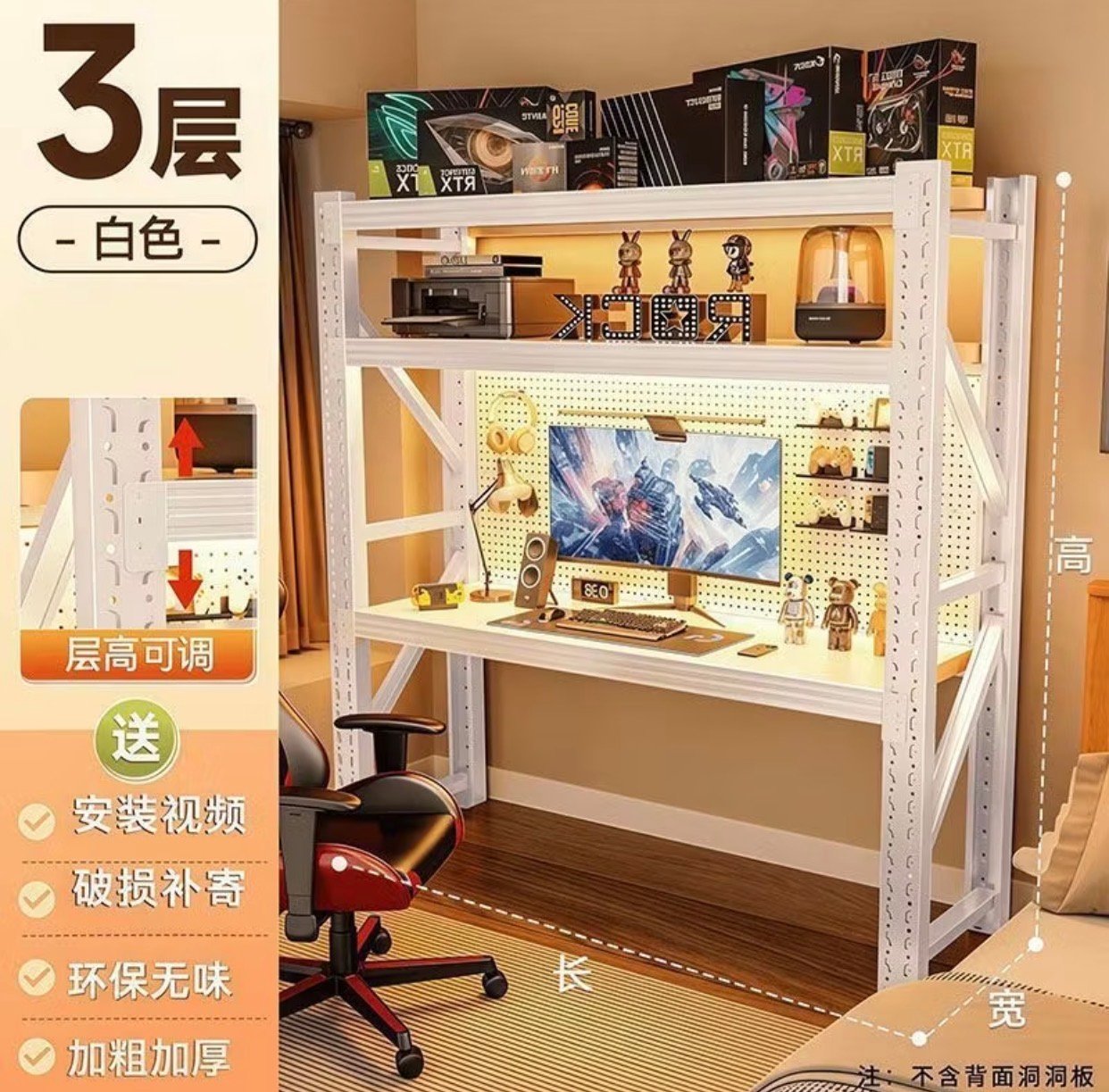 3 tier gaming desk
