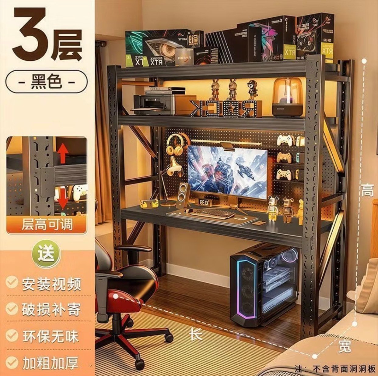 3 tier gaming desk