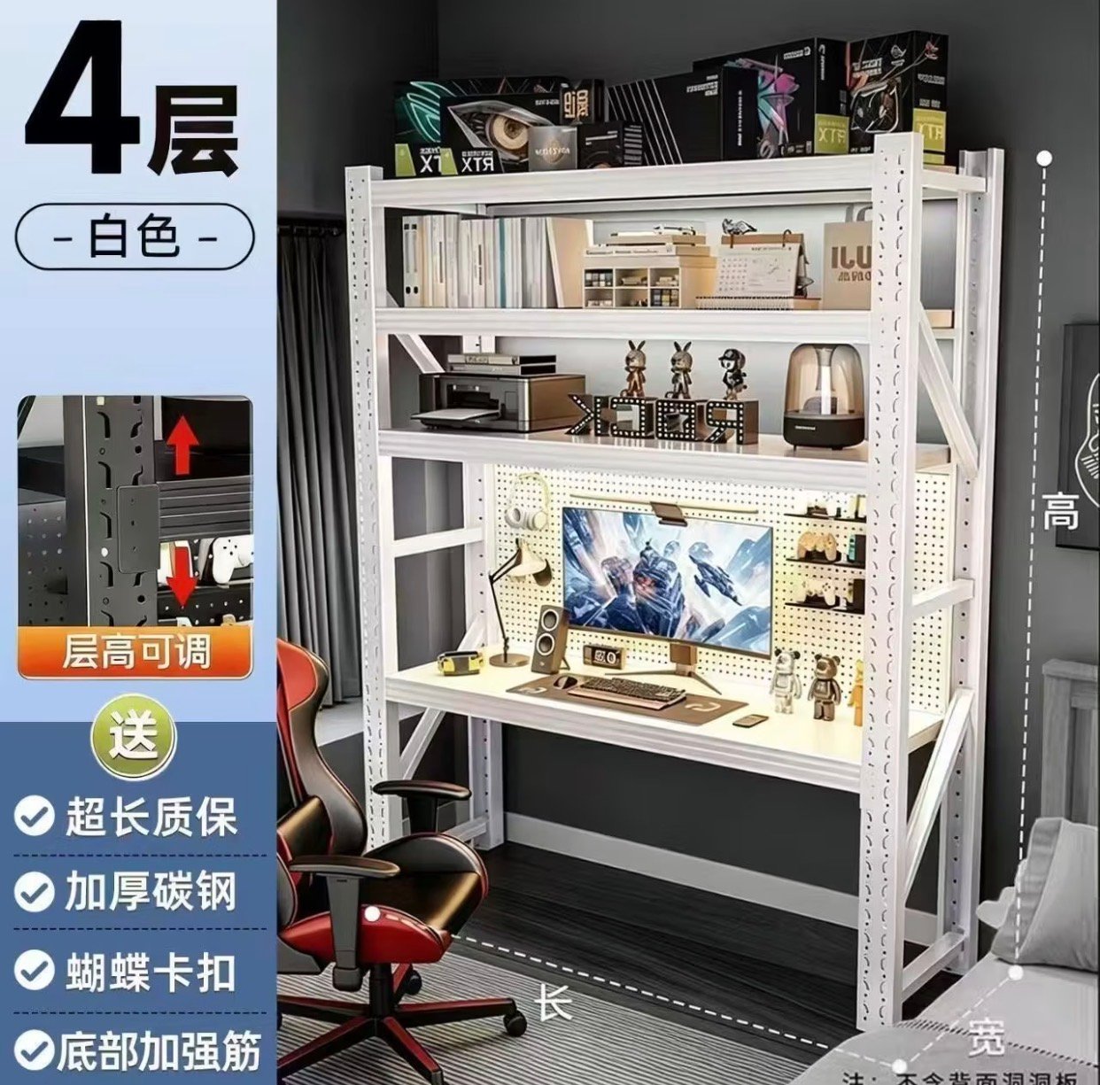 4 tier gaming desk
