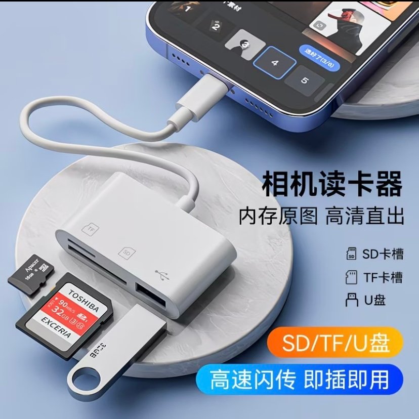 Multifunctional 3 in 1 card reader ,USB flash drive