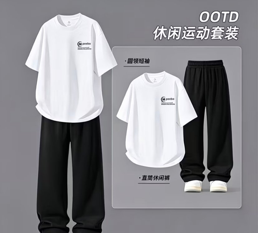 Short sleeve and long pant for men