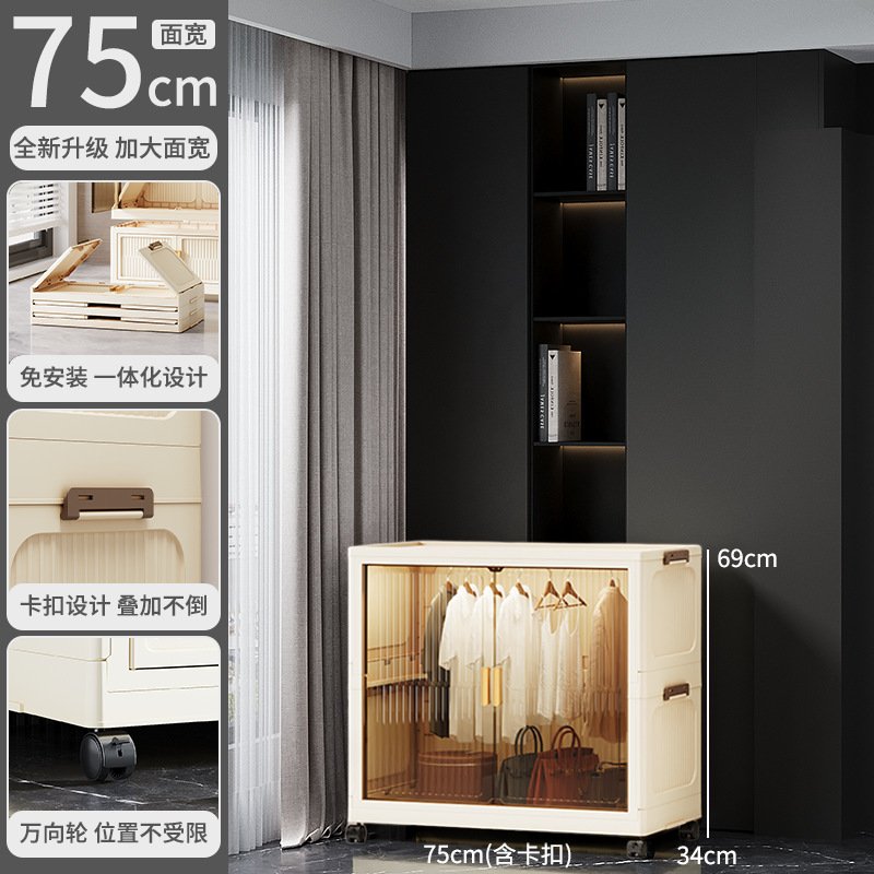 Foldable Wardrobe Closet - No Assembly Multi-Layer Clothes Storage Cabinet