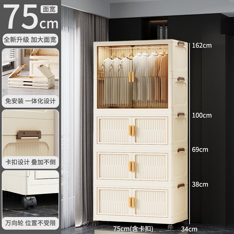 Foldable Wardrobe Closet - No Assembly Multi-Layer Clothes Storage Cabinet