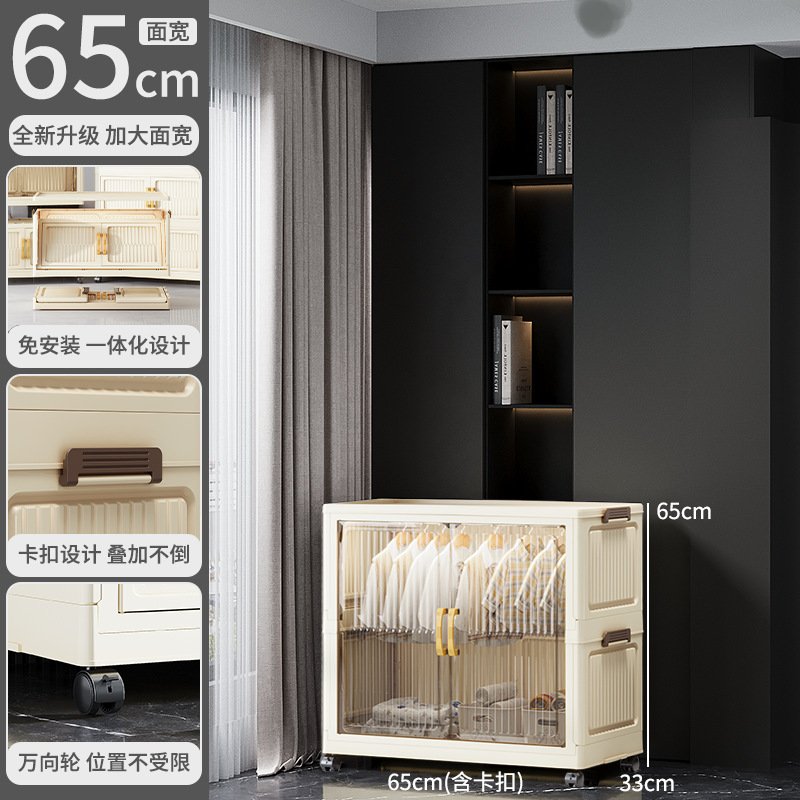 Foldable Wardrobe Closet - No Assembly Multi-Layer Clothes Storage Cabinet