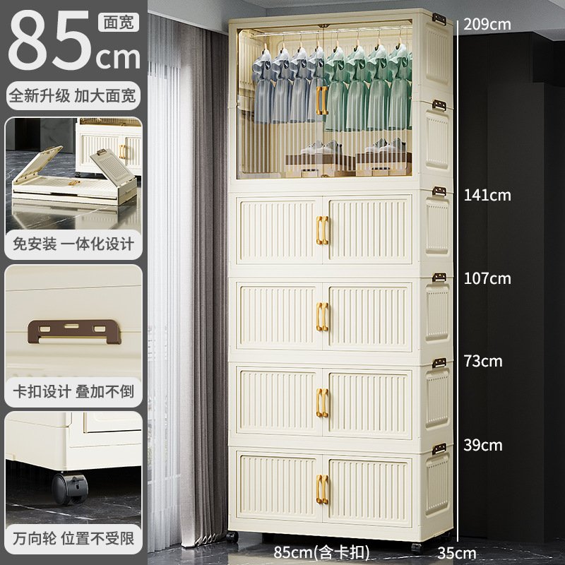 Foldable Wardrobe Closet - No Assembly Multi-Layer Clothes Storage Cabinet