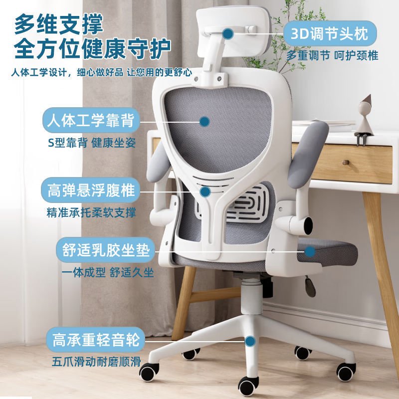 Ergonomic Mesh Office Chair – Swivel Computer Desk Chair with Headrest & Reclining Options