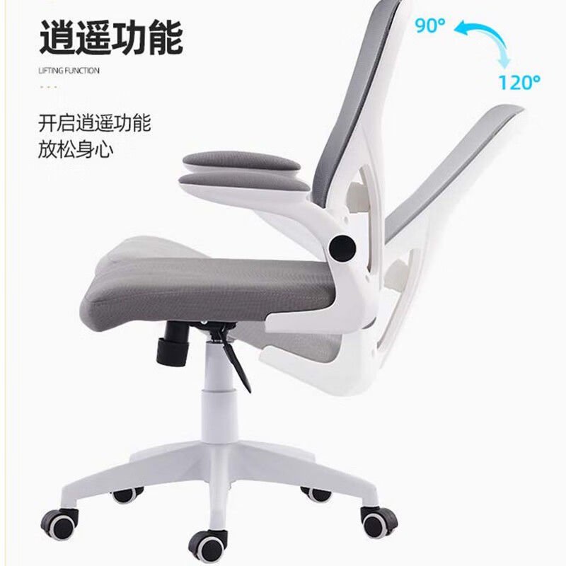 Ergonomic Mesh Office Chair – Swivel Computer Desk Chair with Headrest & Reclining Options