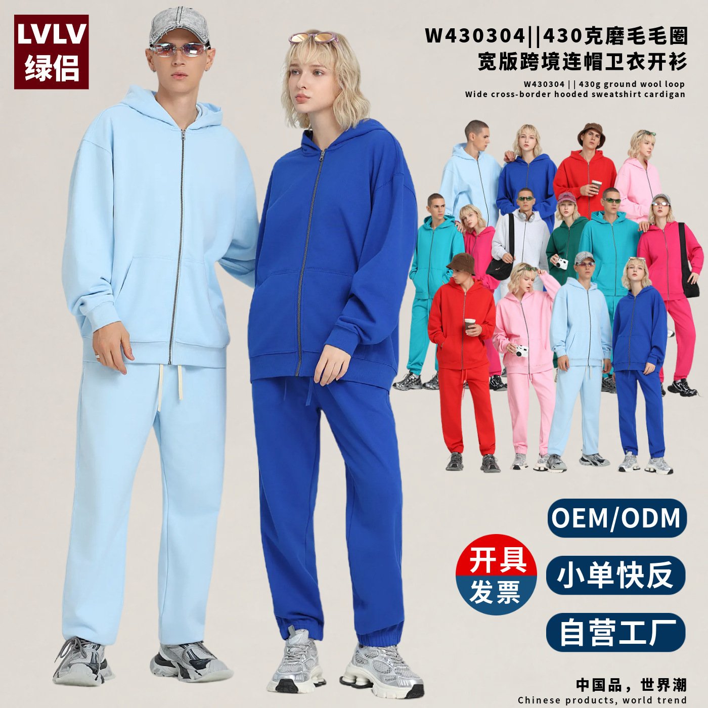 Men's Heavyweight Fleece Zip-Up Hoodie - Warm Winter Sweatshirt Jacket