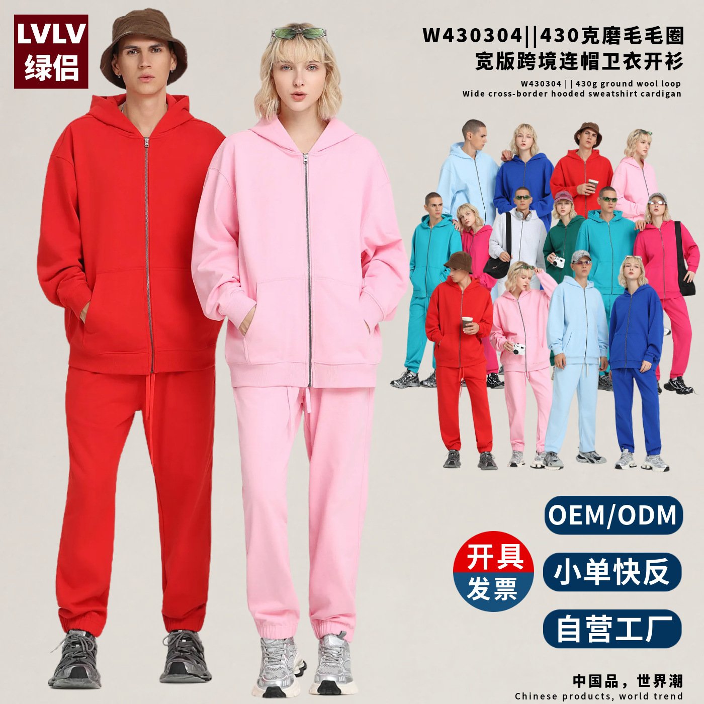 Men's Heavyweight Fleece Zip-Up Hoodie - Warm Winter Sweatshirt Jacket