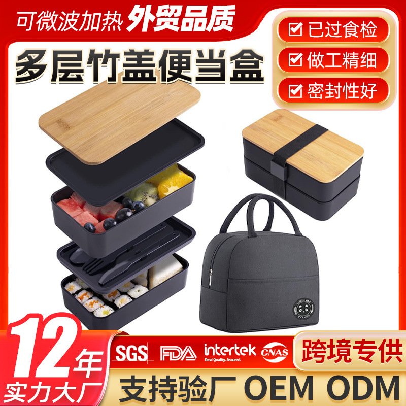 1200ml Wheat Straw Lunch Box - Double Layer, Microwave Safe