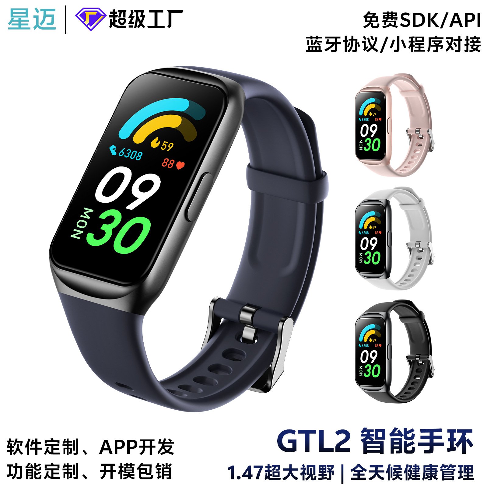 GTL2 Smart Fitness Band - Heart Rate, Blood Oxygen & Sleep Tracking