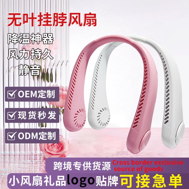Bladeless Neck Fan - Hands-Free Rechargeable Cooling