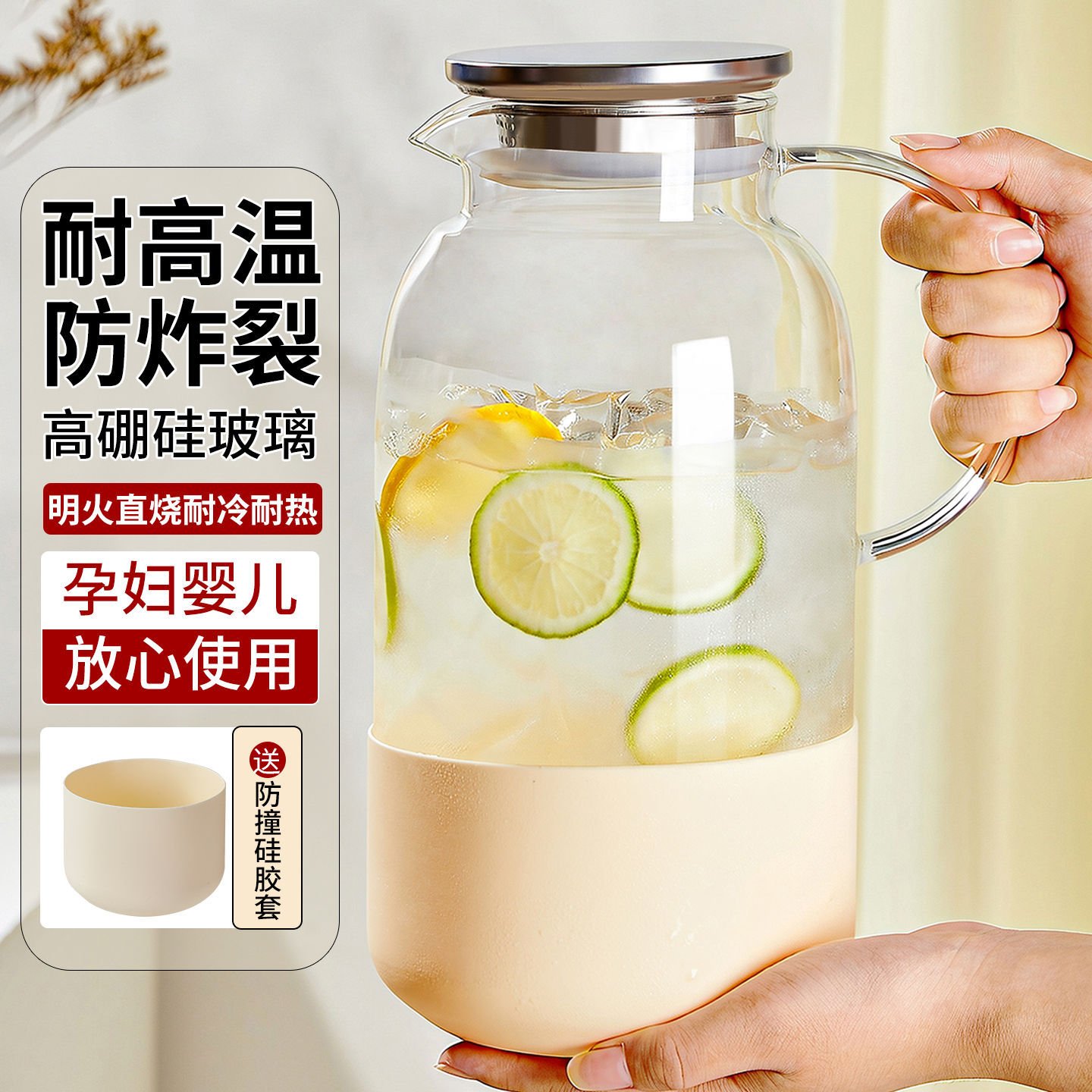 Heat-Resistant Glass Water Pitcher Set - 2.5L with Cups