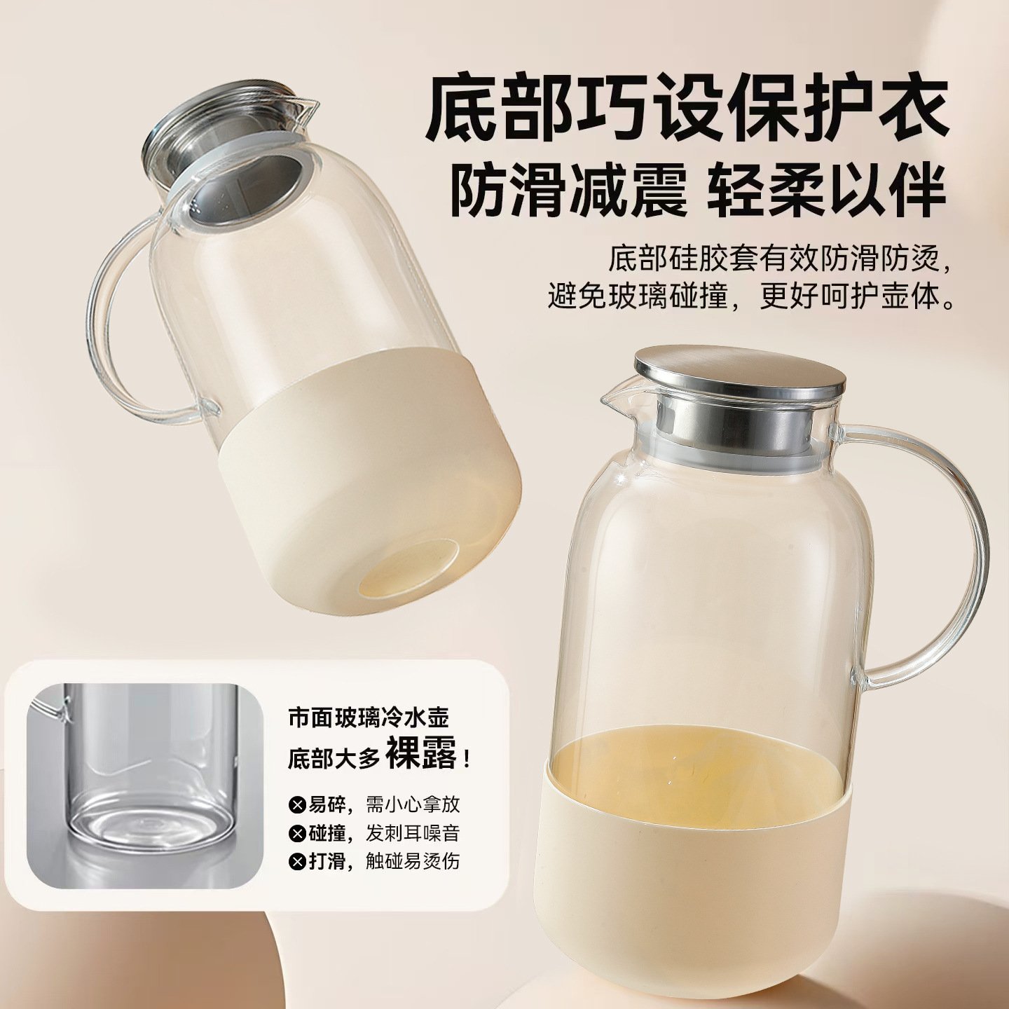 Heat-Resistant Glass Water Pitcher Set - 2.5L with Cups