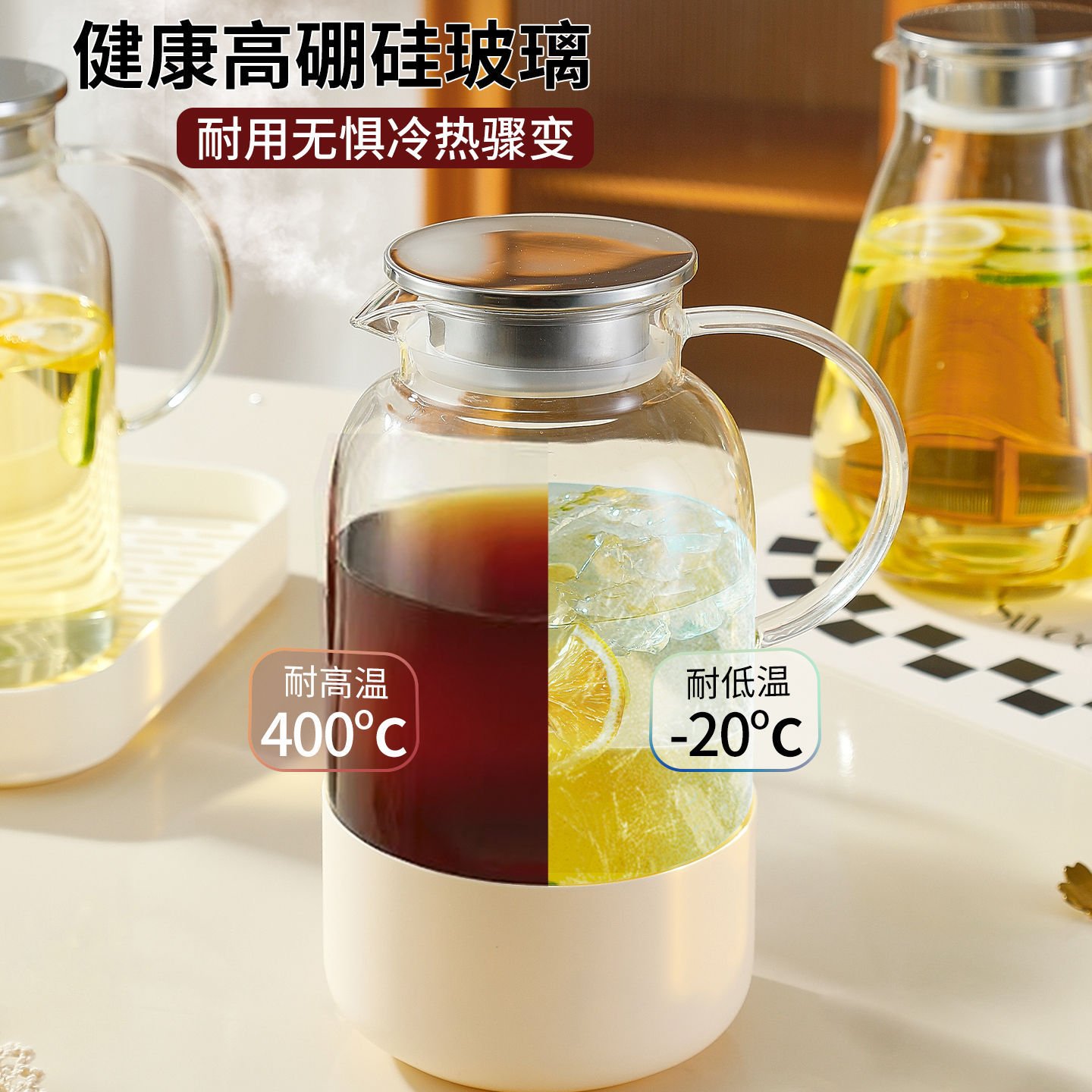 Heat-Resistant Glass Water Pitcher Set - 2.5L with Cups
