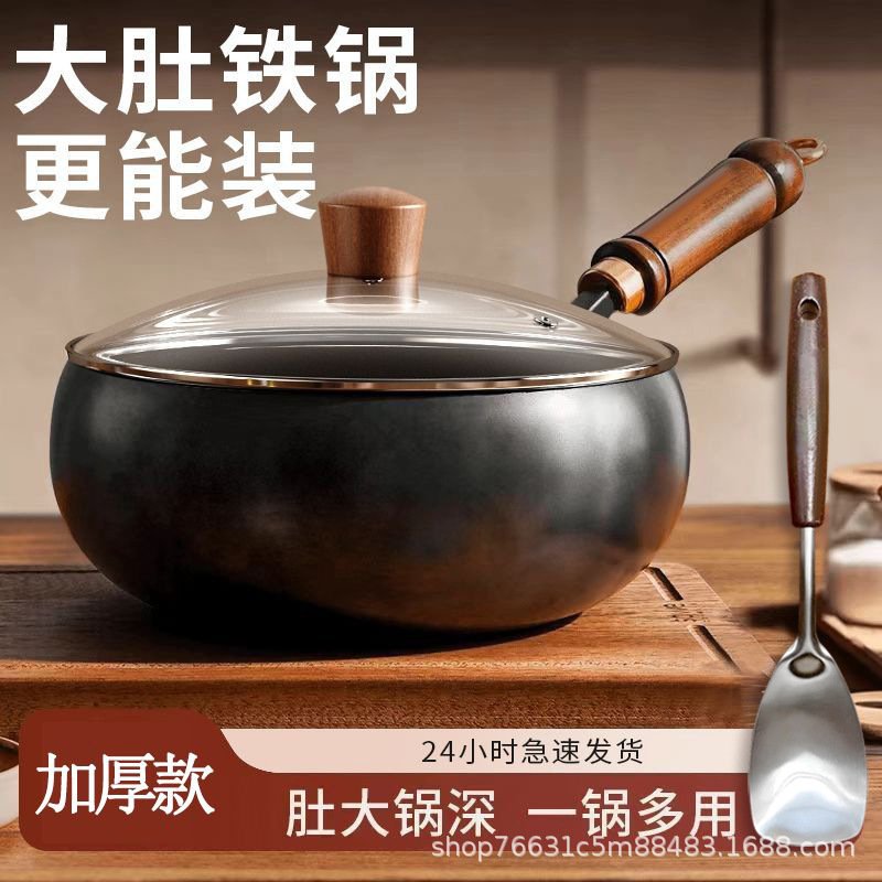 Pre-Seasoned Cast Iron Wok - Free Glass Lid & Spatula