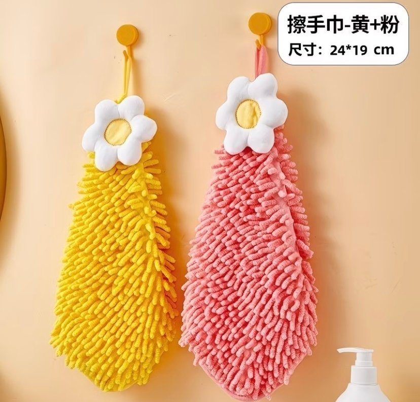 New style hand towel