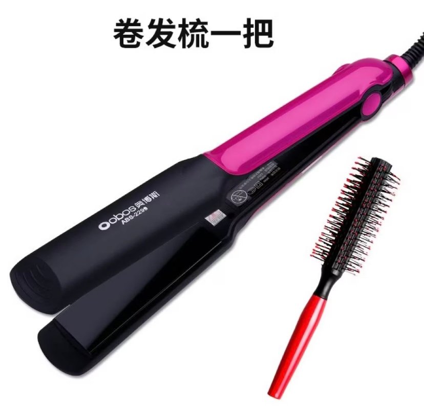 Hair straightener
