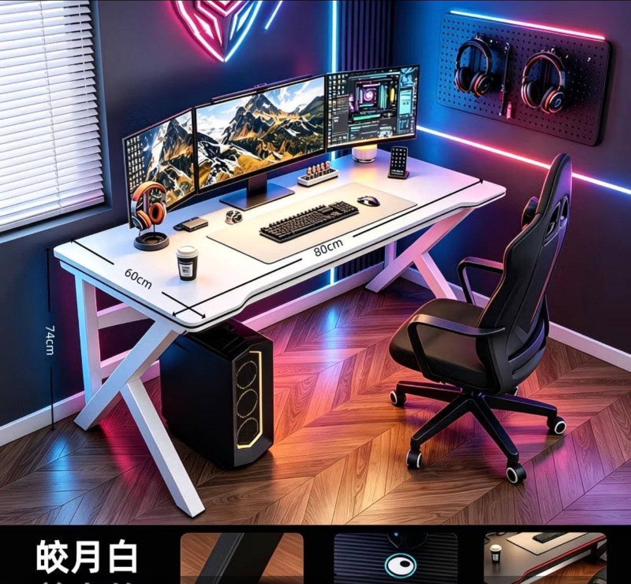 Gaming desk 140*60cm