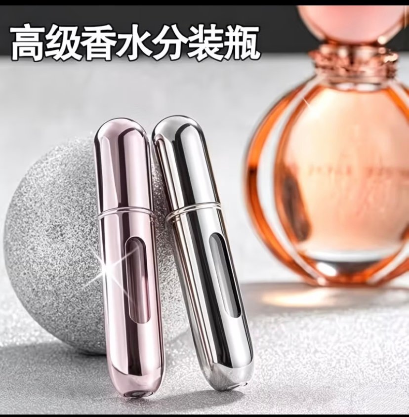 Minimalist perfume refill bottle