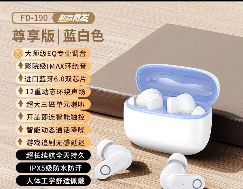 Bluetooth Earbuds