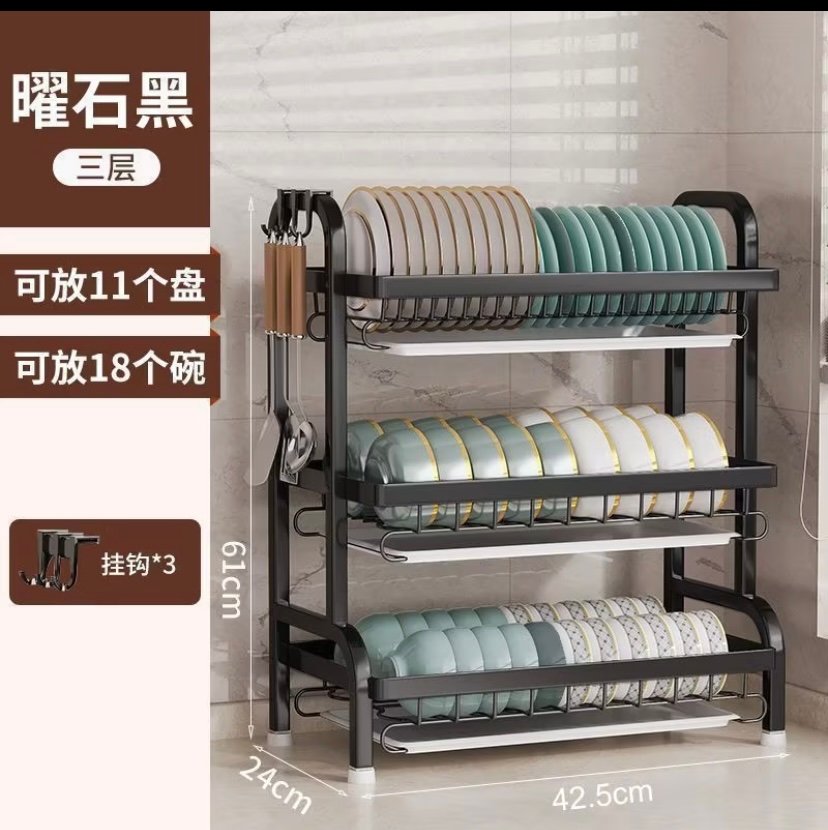 Multi layer disk rack